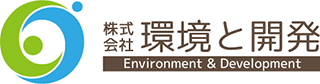 環境と開発のロゴ