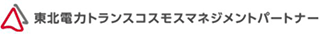 東北電力トランスコスモスマネジメントパートナーのロゴ