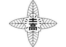 学校法人土浦日本大学学園のロゴ