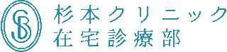 医療法人社団あおい会のロゴ
