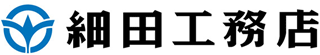 細田工務店のロゴ