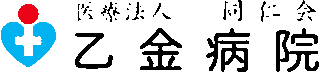 医療法人同仁会（病院・福岡県）のロゴ