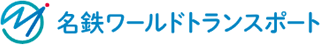 名鉄ワールドトランスポートのロゴ