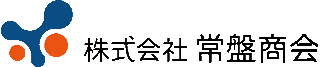 常盤商会のロゴ