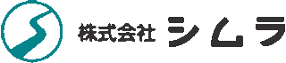 シムラ（人材）のロゴ