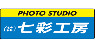 七彩工房のロゴ