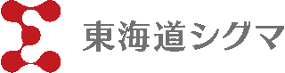 東海道シグマのロゴ