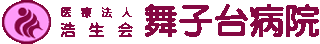 医療法人浩生会のロゴ