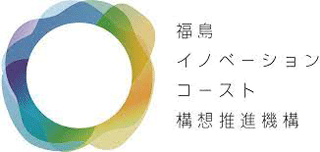 公益財団法人福島イノベーション・コースト構想推進機構のロゴ