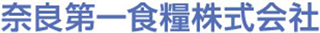 奈良第一食糧のロゴ