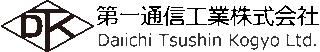 第一通信工業のロゴ