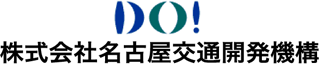 名古屋交通開発機構のロゴ