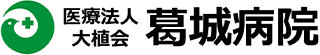 医療法人大植会のロゴ