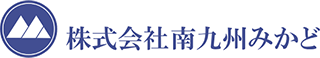南九州みかどのロゴ