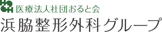 医療法人社団おると会のロゴ