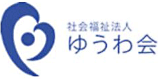 社会福祉法人ゆうわ会のロゴ