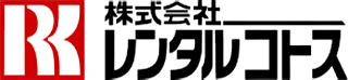 レンタルコトスのロゴ