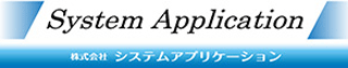 システムアプリケーションのロゴ