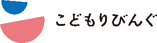 こどもりびんぐのロゴ