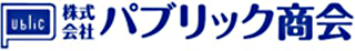 パブリック商会のロゴ
