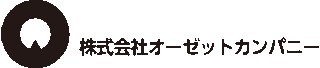 オーゼットカンパニーのロゴ