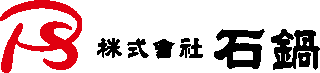 石鍋のロゴ