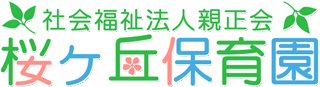社会福祉法人親正会のロゴ