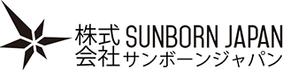 サンボーンジャパンのロゴ