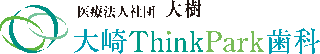 医療法人社団大樹のロゴ