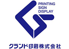 グランド印刷のロゴ