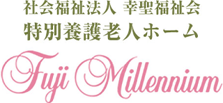 社会福祉法人幸聖福祉会のロゴ