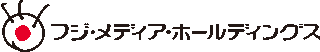 フジ・メディア・ホールディングスのロゴ