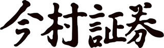 今村証券のロゴ