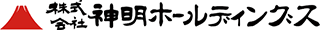 神明（食品・東京都）のロゴ