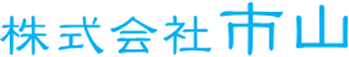 市山のロゴ