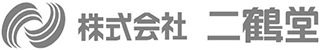 二鶴堂（印刷）のロゴ