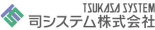 司システムのロゴ
