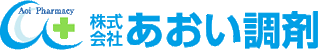 あおい調剤のロゴ