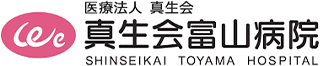 医療法人真生会のロゴ