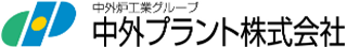 中外プラントのロゴ