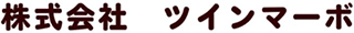 ツインマーボのロゴ
