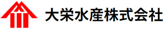 大栄水産のロゴ
