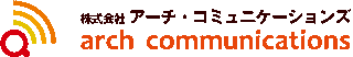 アーチ・コミュニケーションズのロゴ