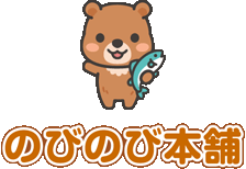 合同会社のびのび本舗のロゴ