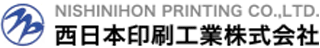 西日本印刷工業のロゴ