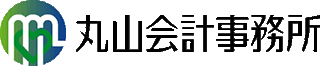 丸山会計事務所のロゴ
