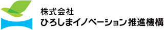 ひろしまイノベーション推進機構のロゴ