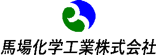 馬場化学工業のロゴ