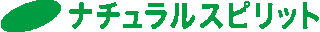 ナチュラルスピリットのロゴ