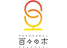 特定非営利活動法人百々の木のロゴ